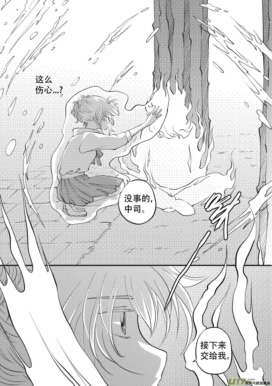 50. 后果