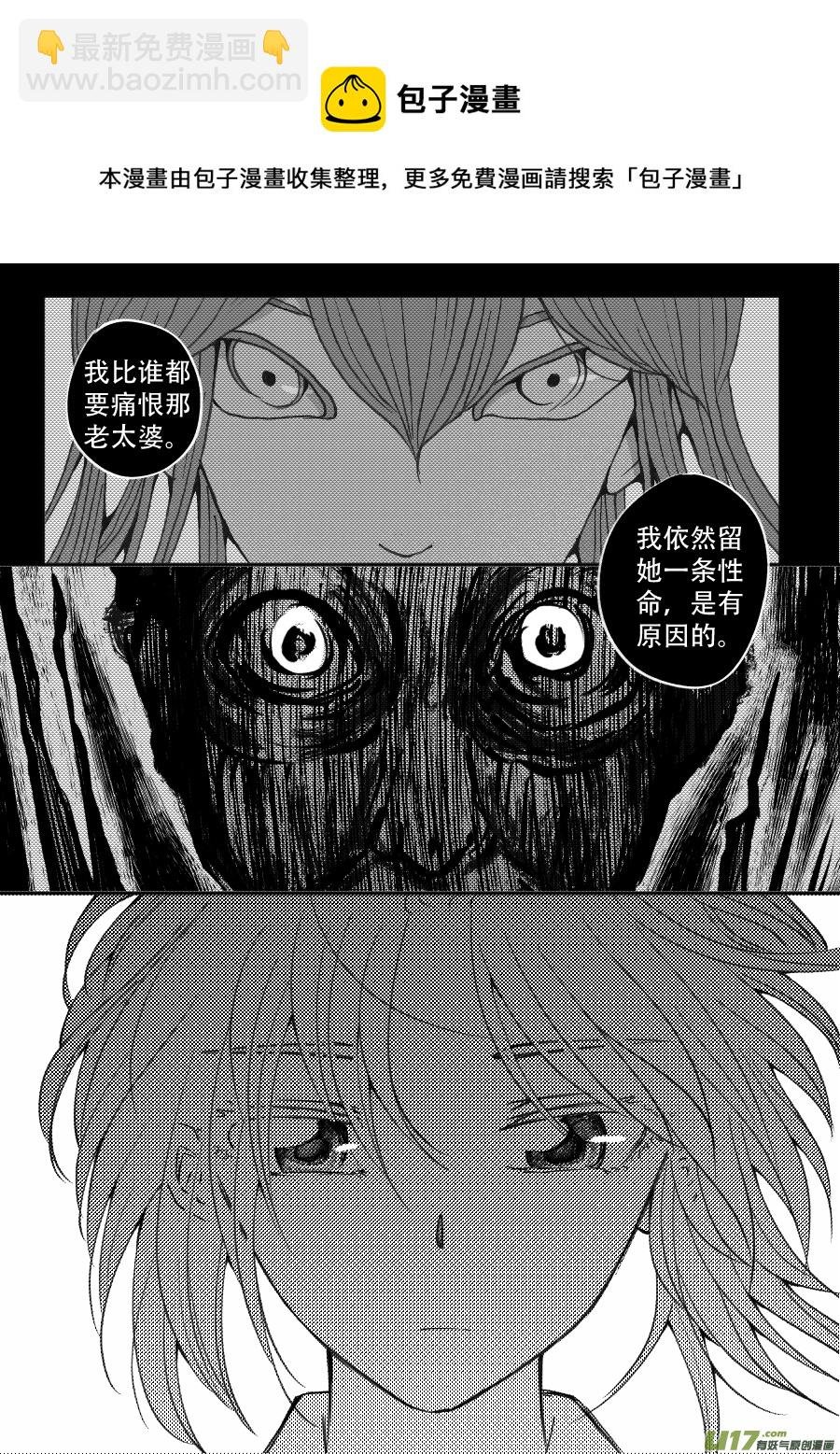 50. 后果