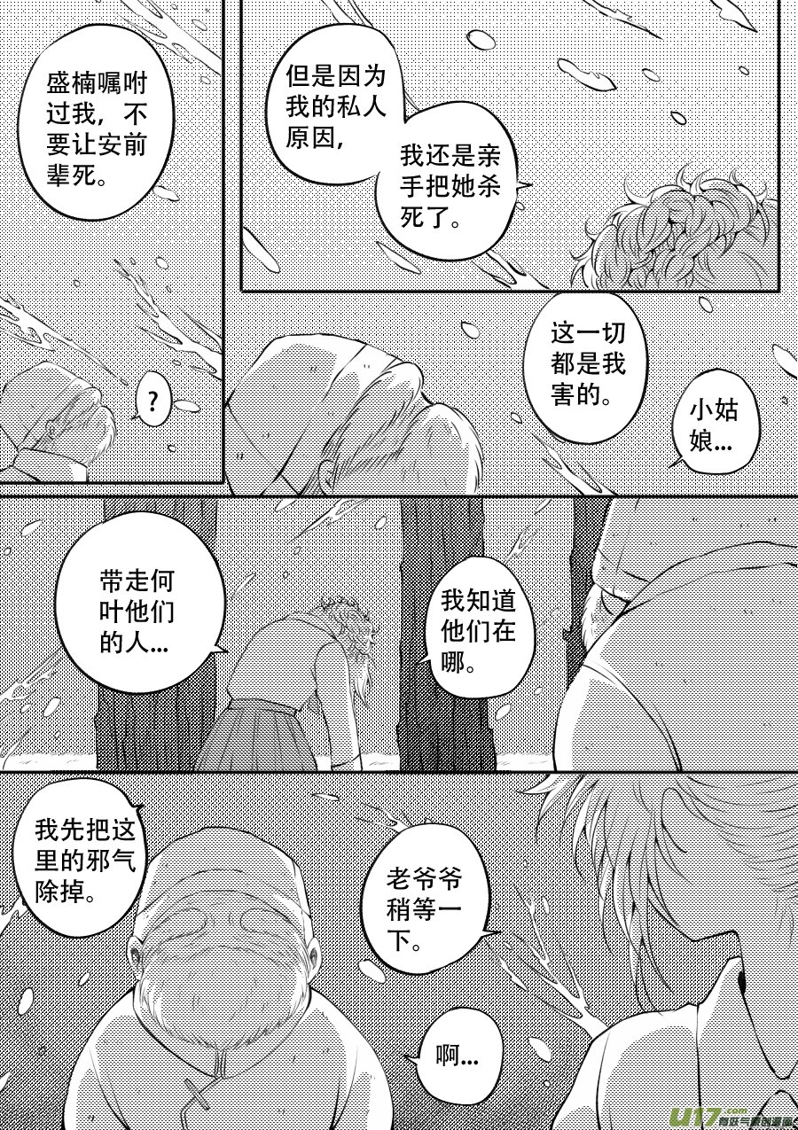 50. 后果