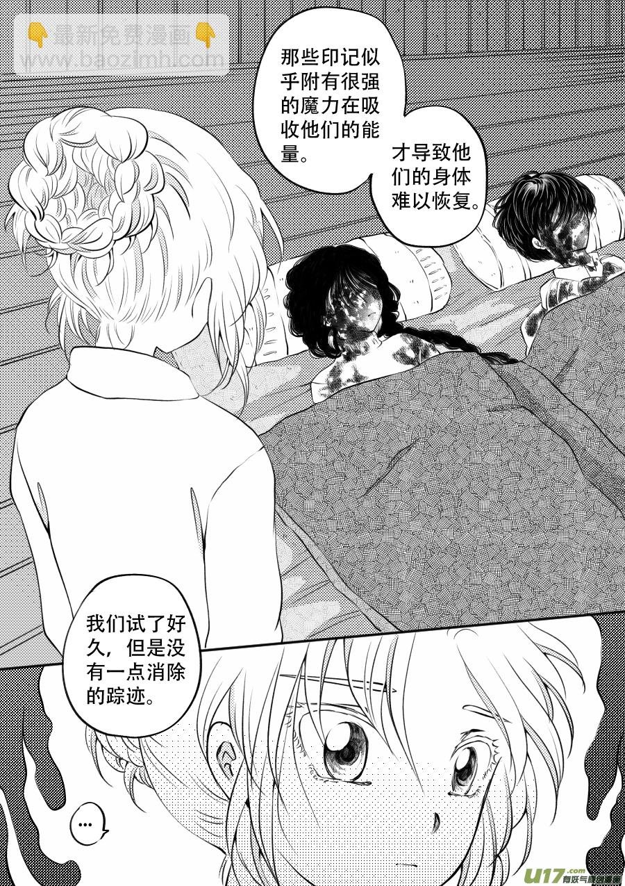 50. 后果
