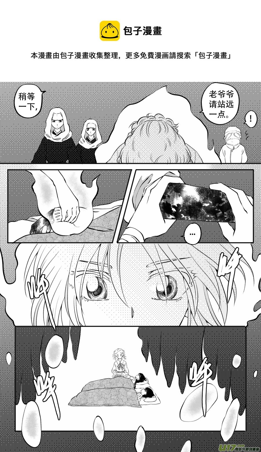50. 后果