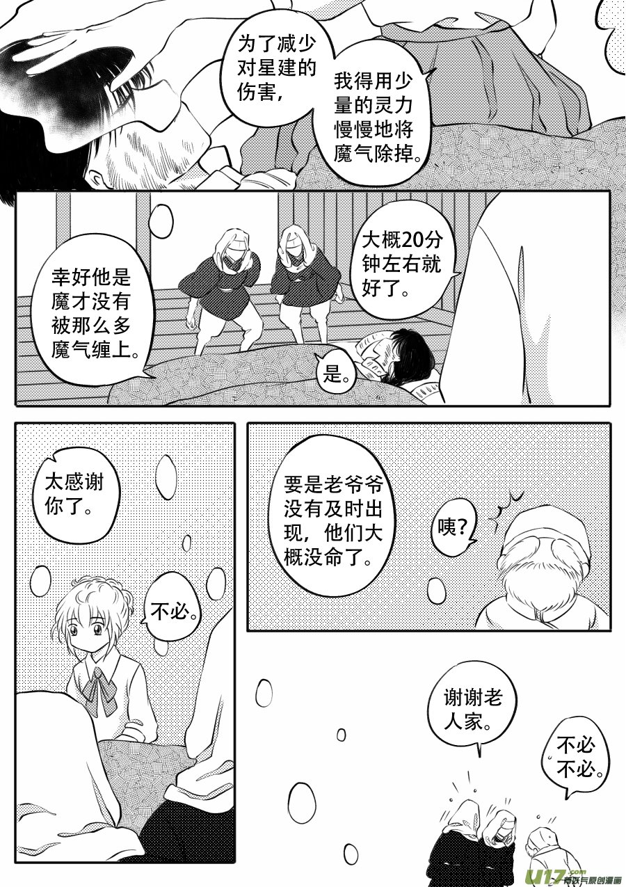 50. 后果