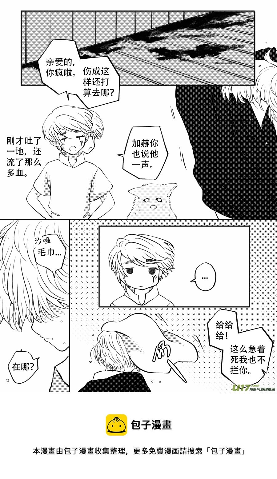 50. 后果