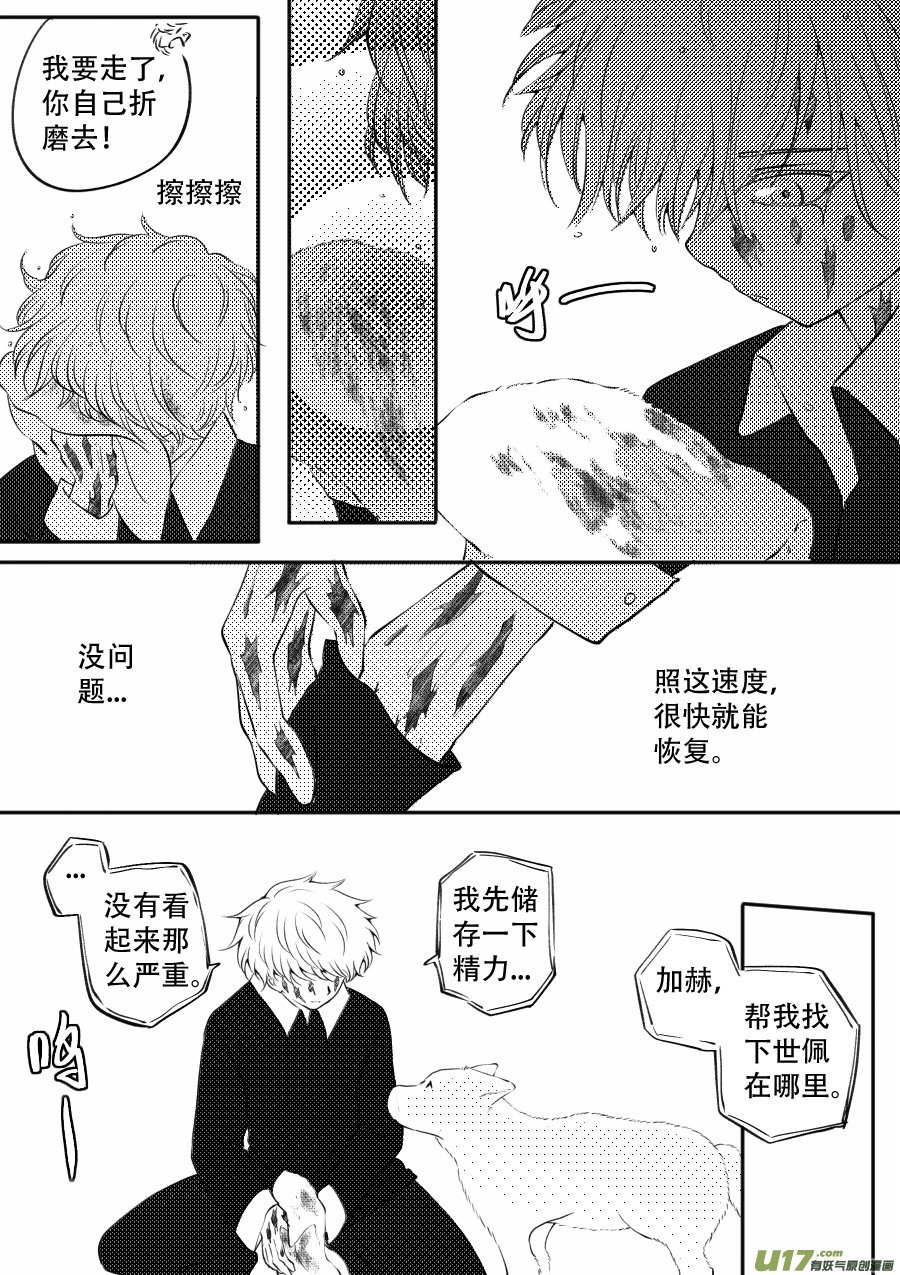 50. 后果