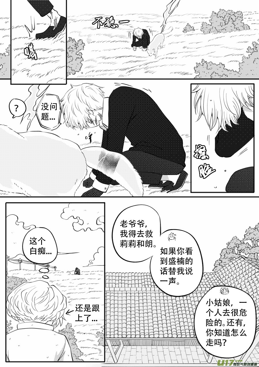 50. 后果