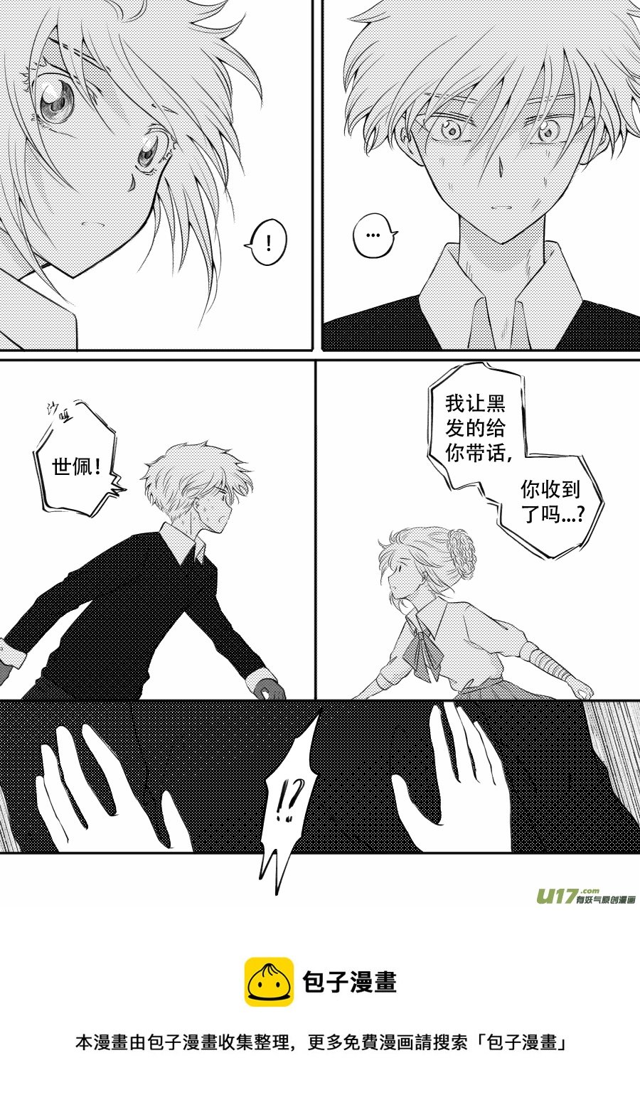 50. 后果
