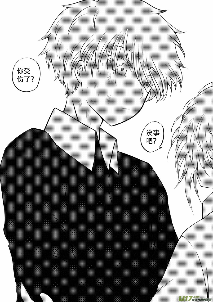 50. 后果