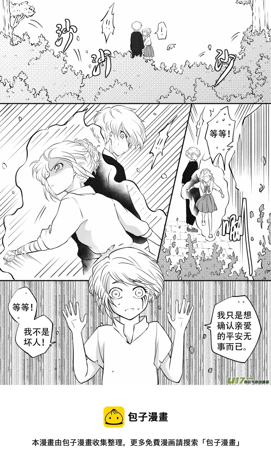 50. 后果