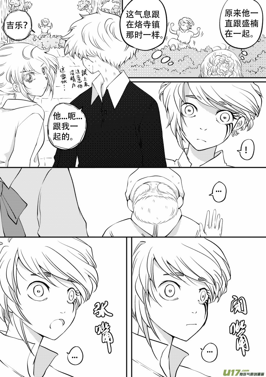 50. 后果