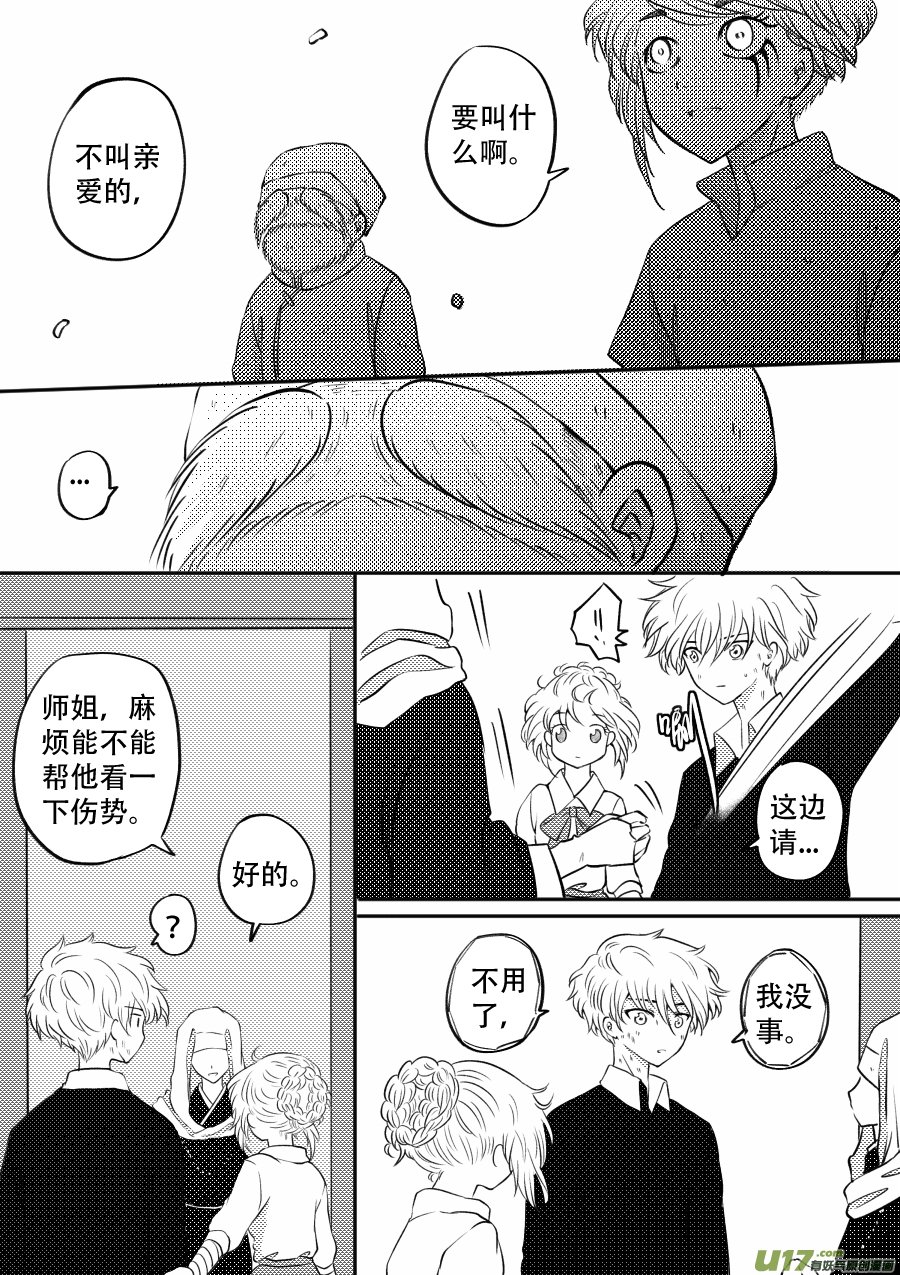 50. 后果