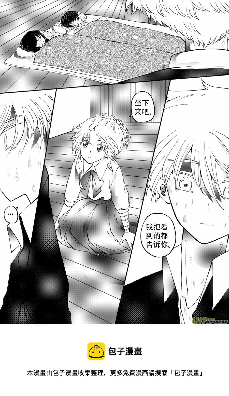 50. 后果