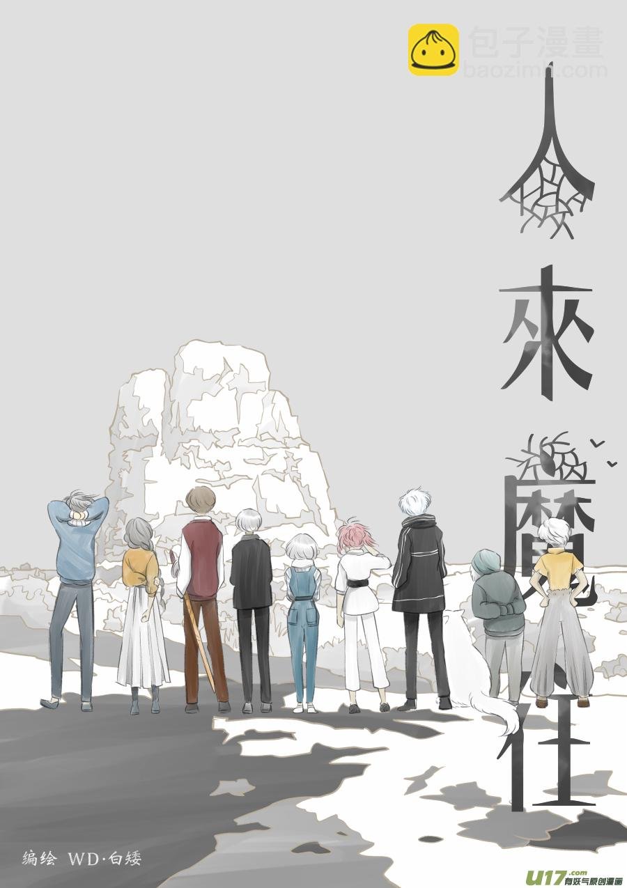 51. 倾诉