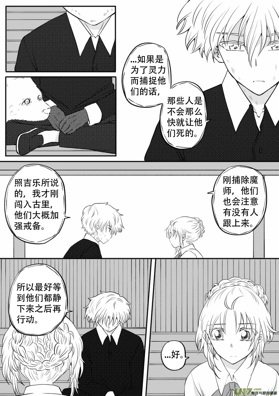51. 倾诉