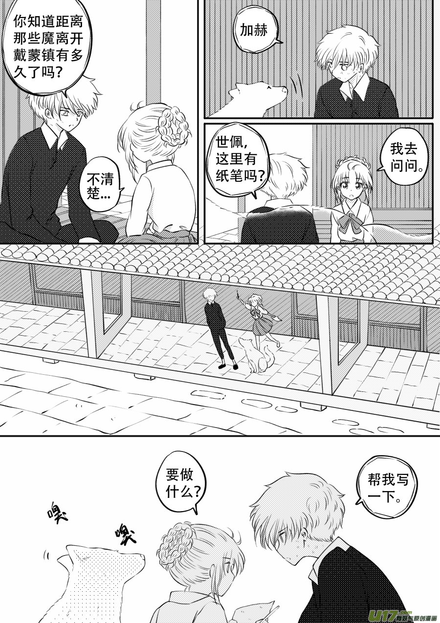 51. 倾诉