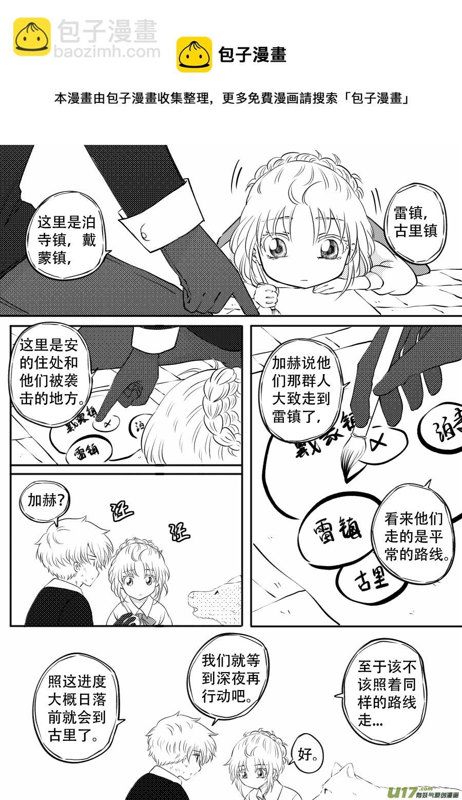 51. 倾诉