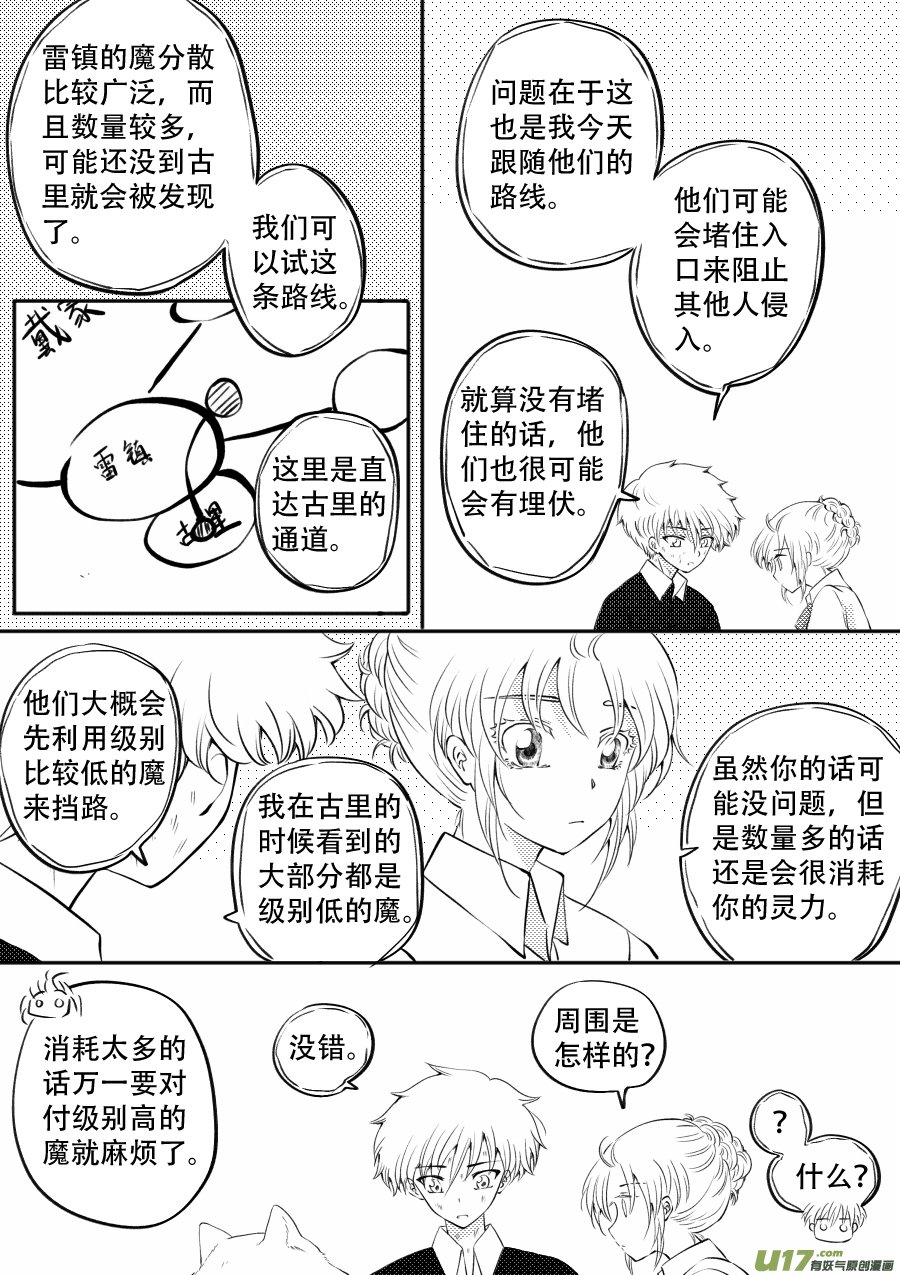 51. 倾诉
