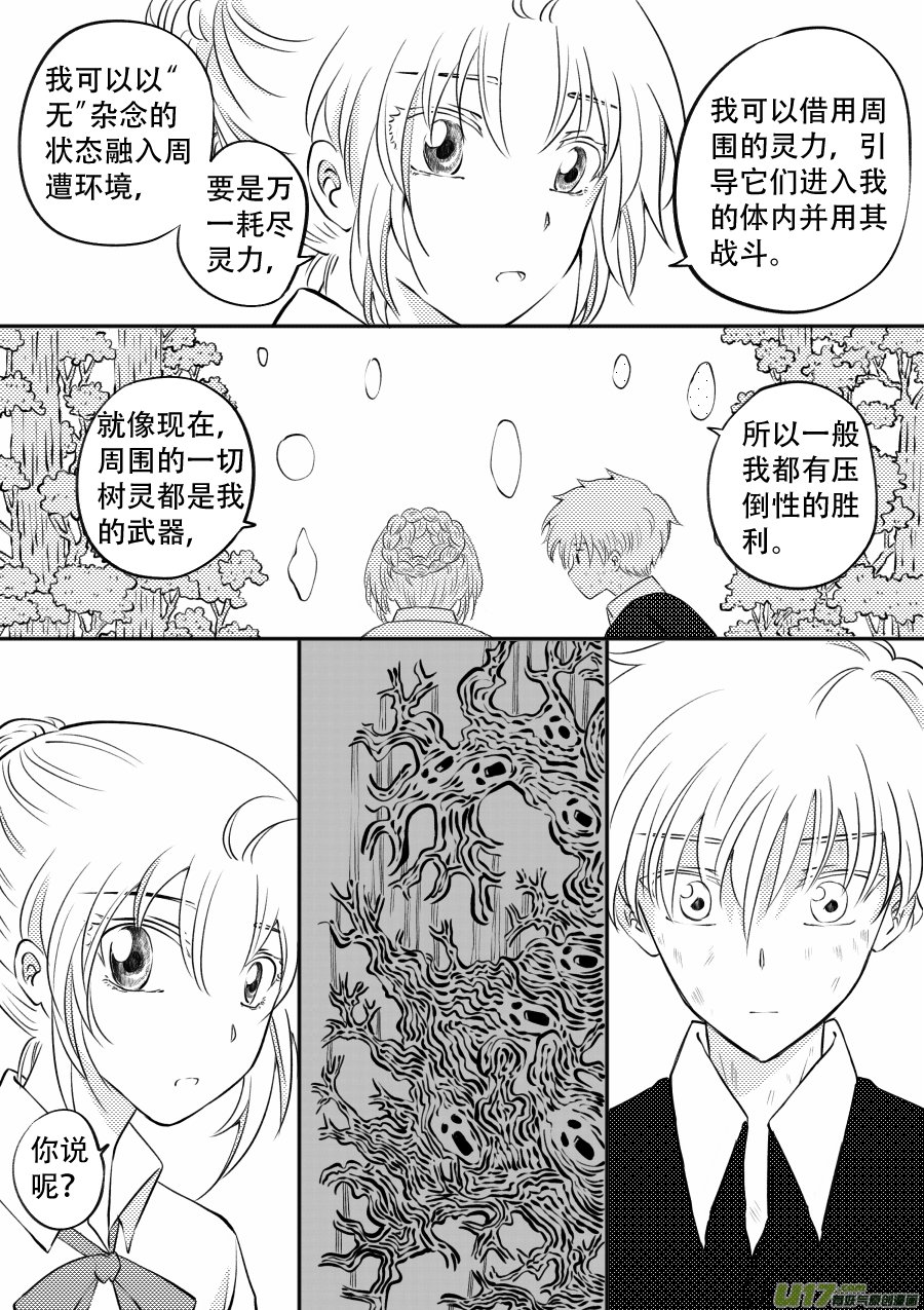51. 倾诉