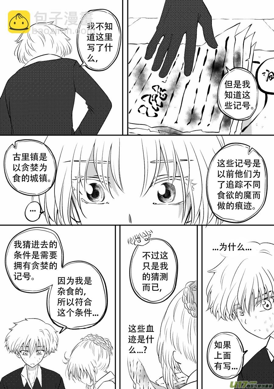 51. 倾诉
