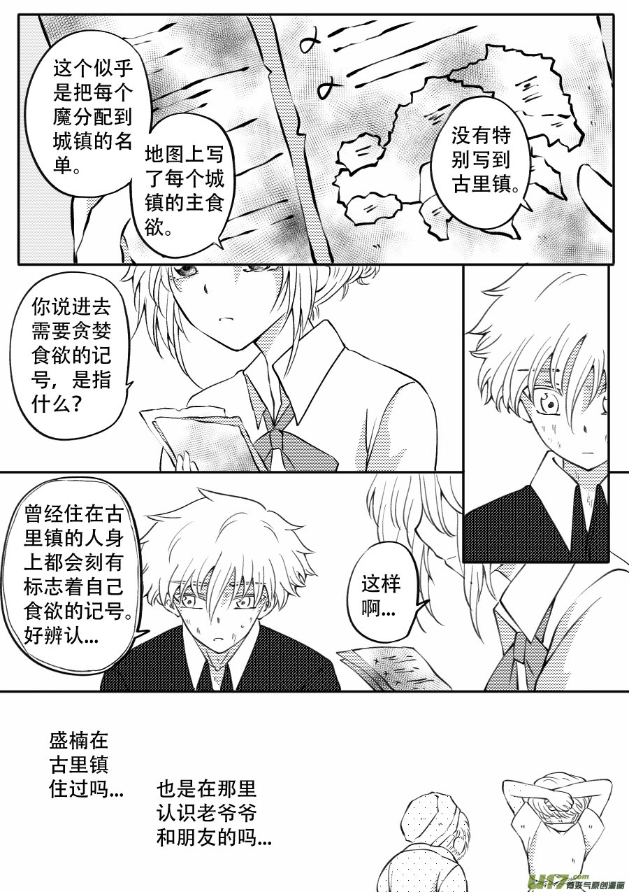 51. 倾诉