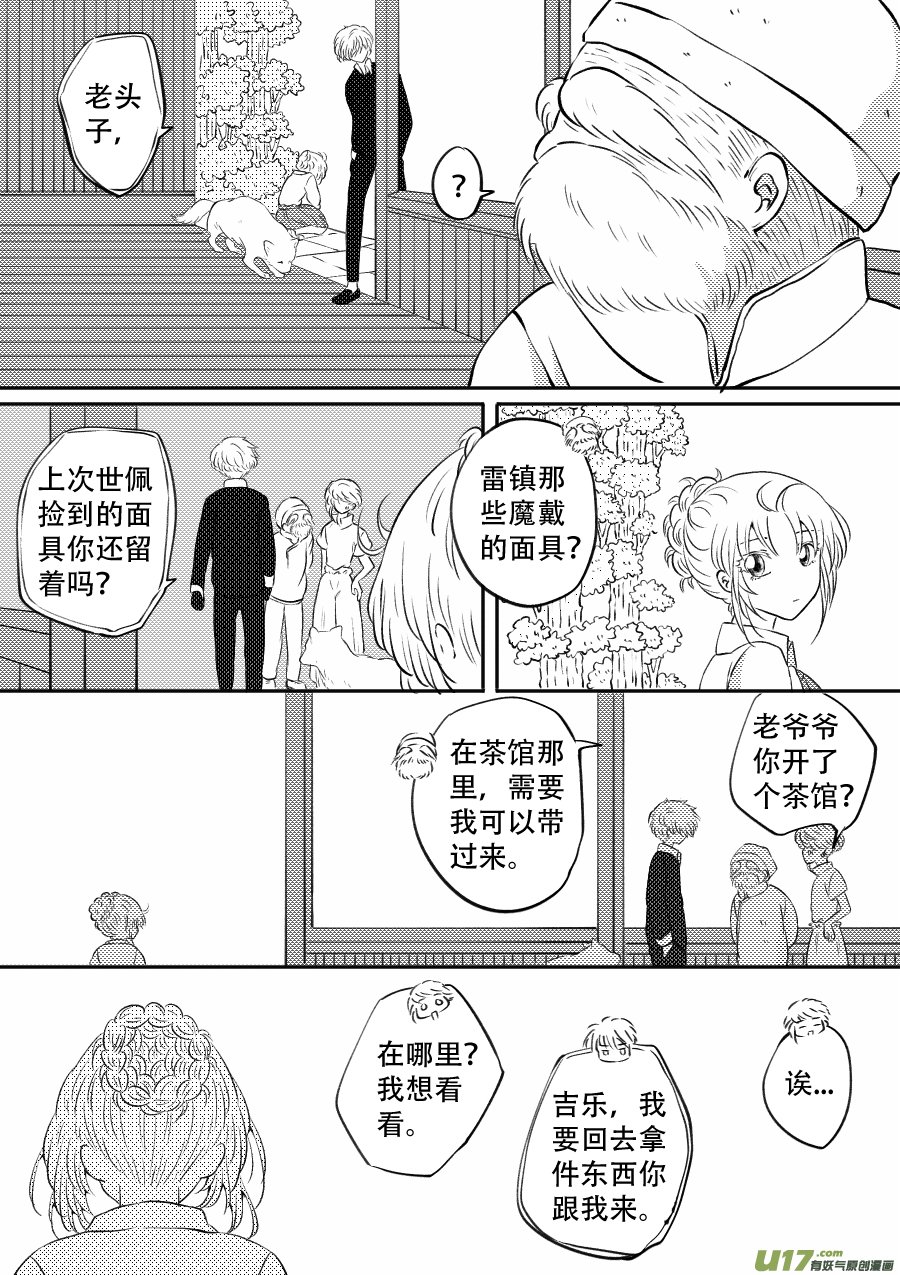 51. 倾诉