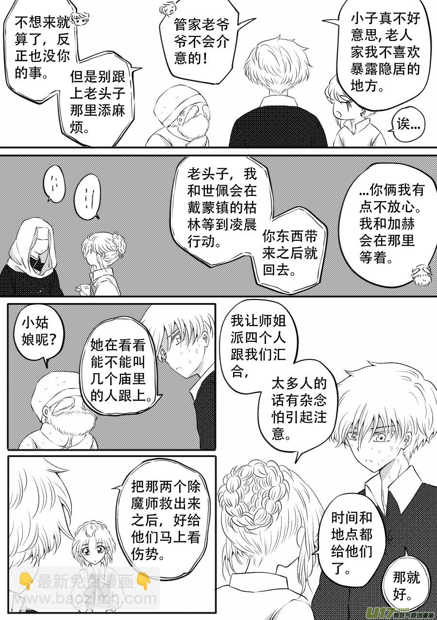 51. 倾诉
