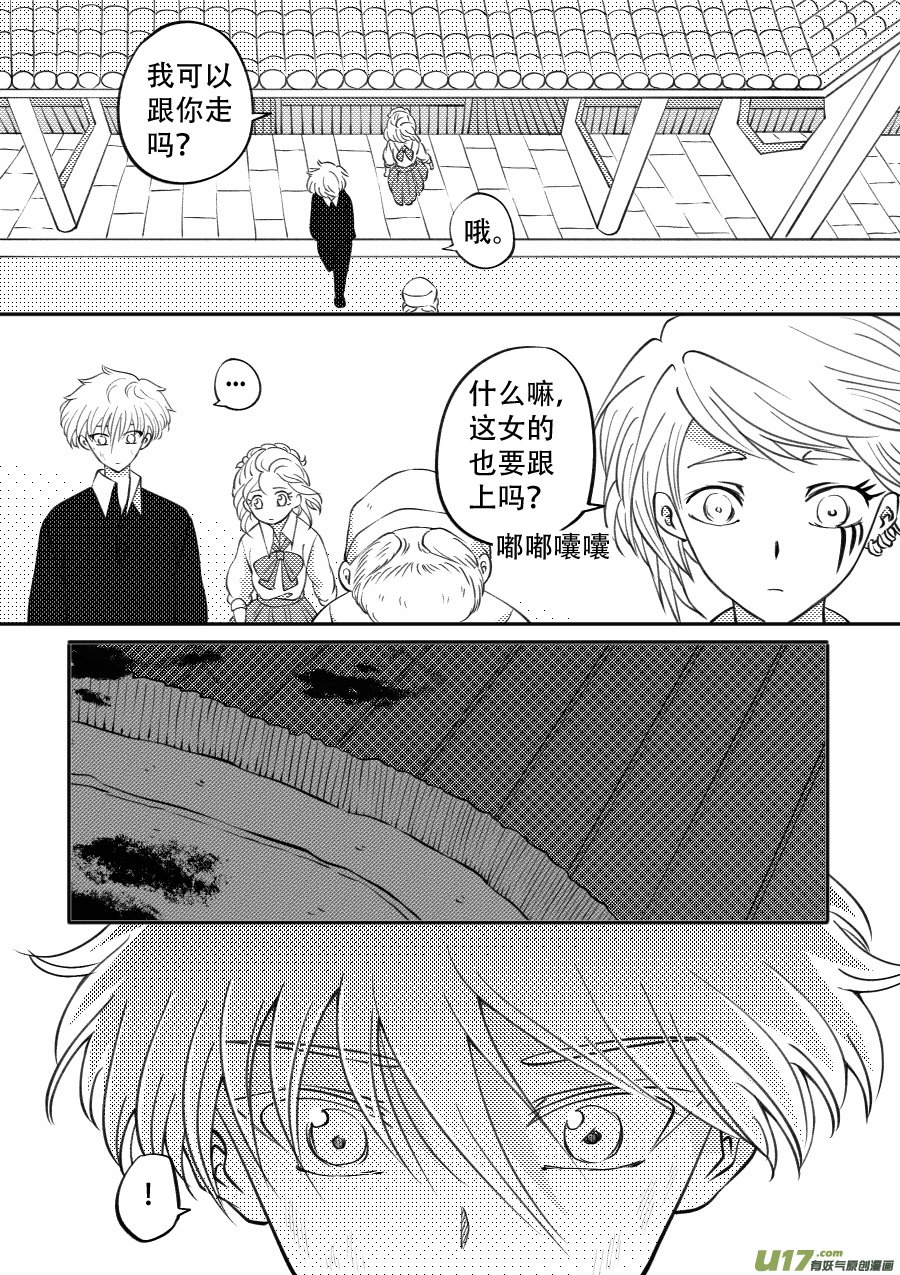 51. 倾诉