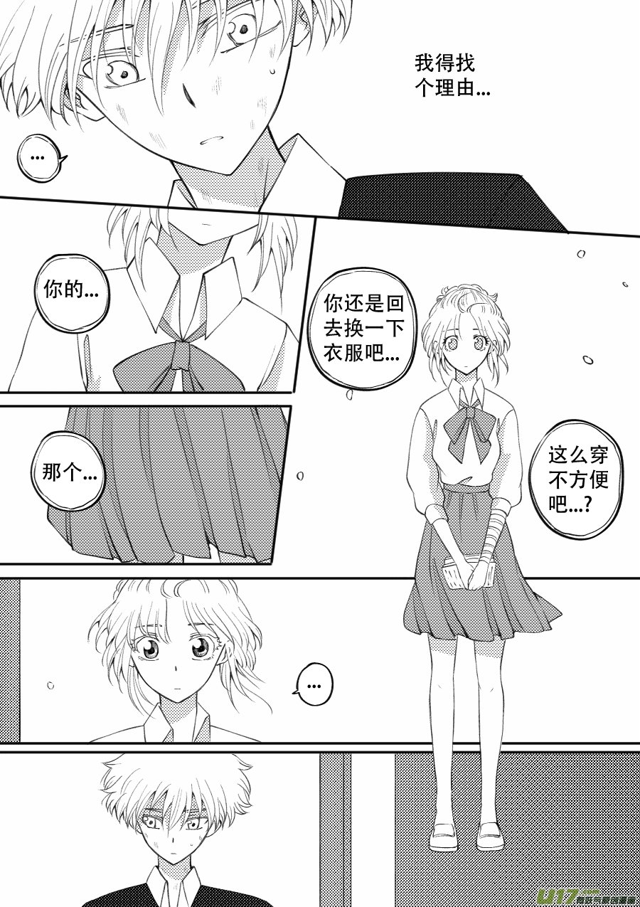 51. 倾诉