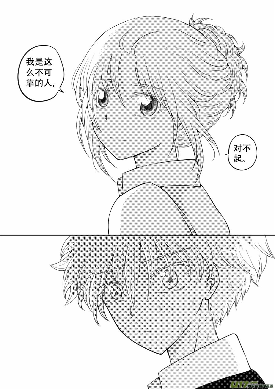 51. 倾诉