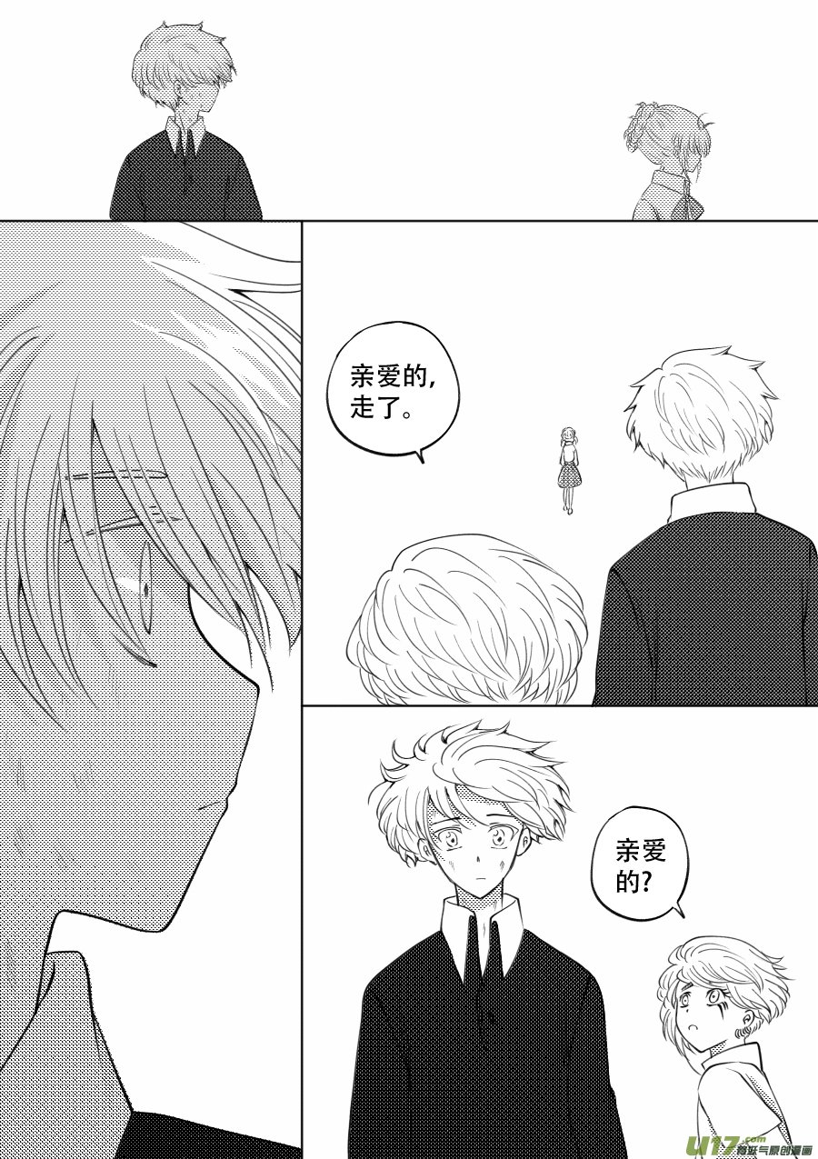 51. 倾诉