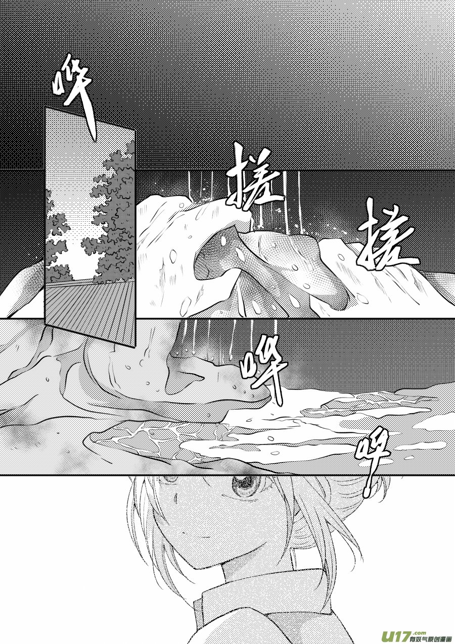 51. 倾诉