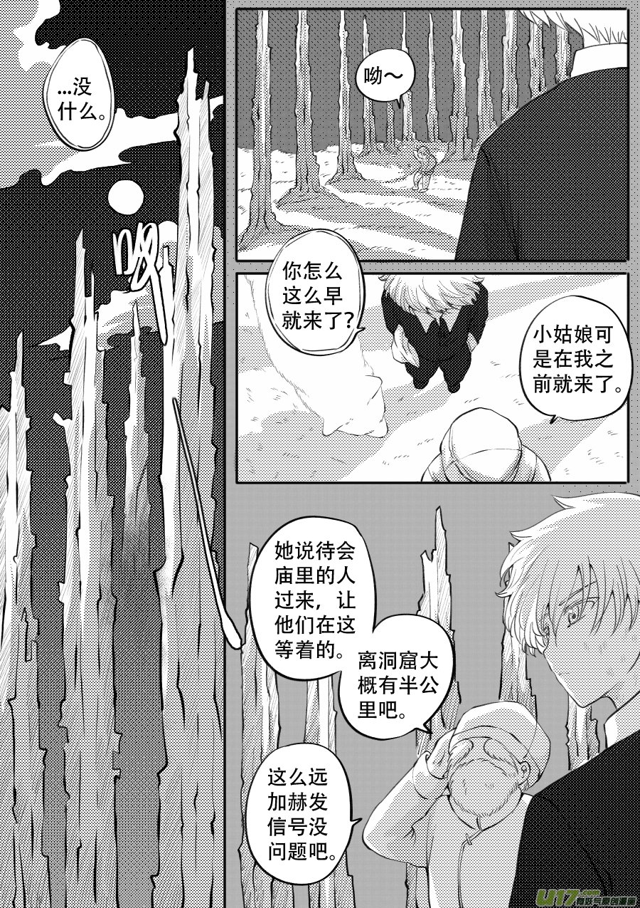 51. 倾诉