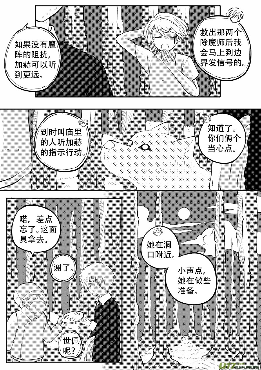 51. 倾诉