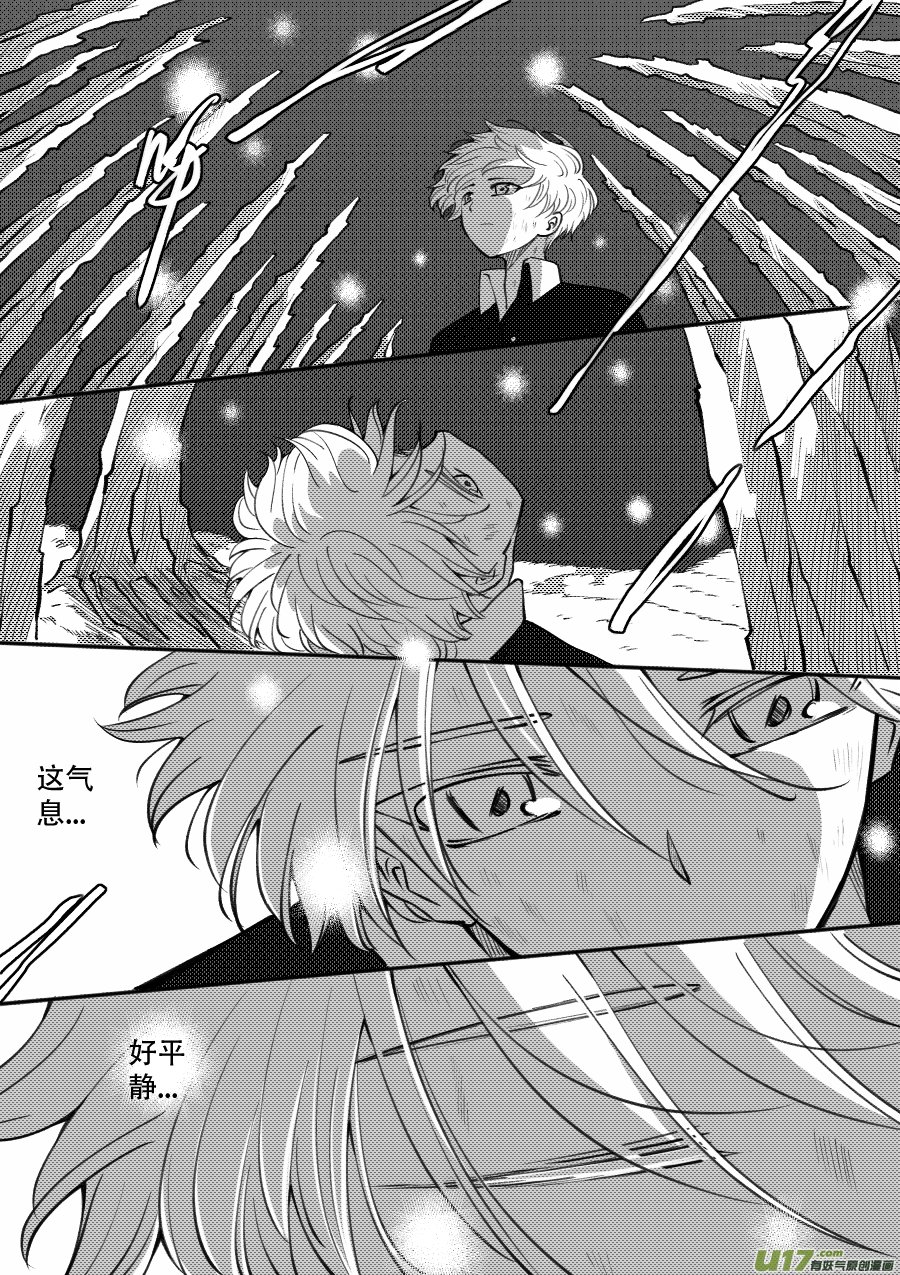 51. 倾诉