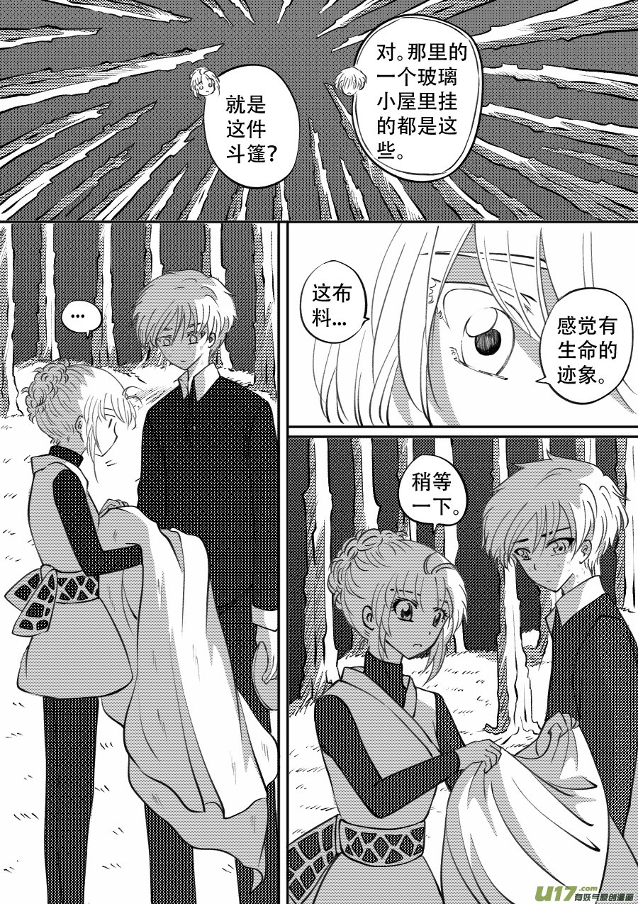 51. 倾诉