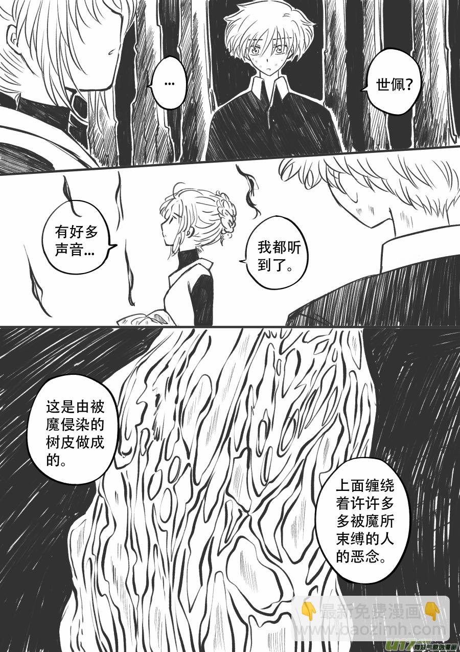51. 倾诉