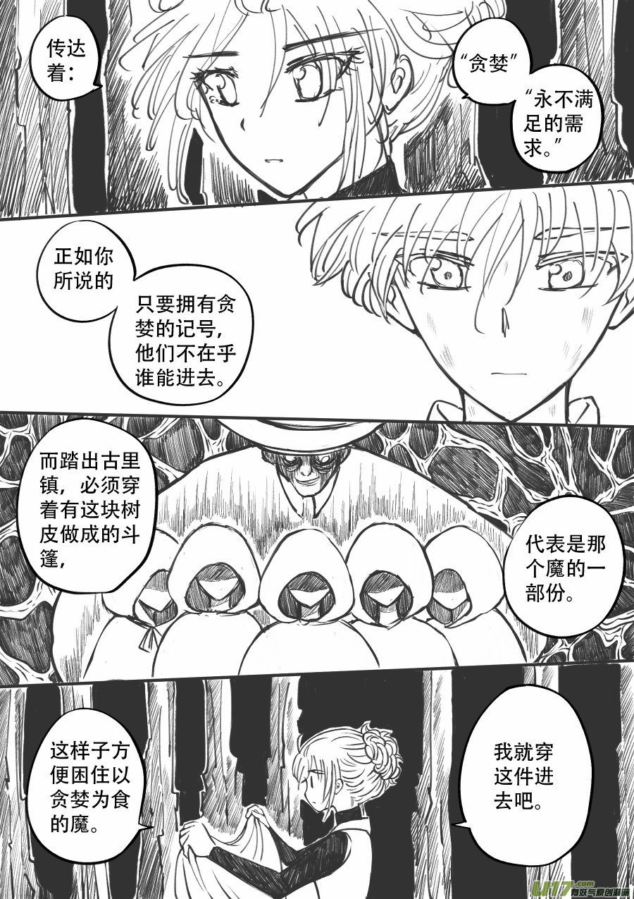 51. 倾诉