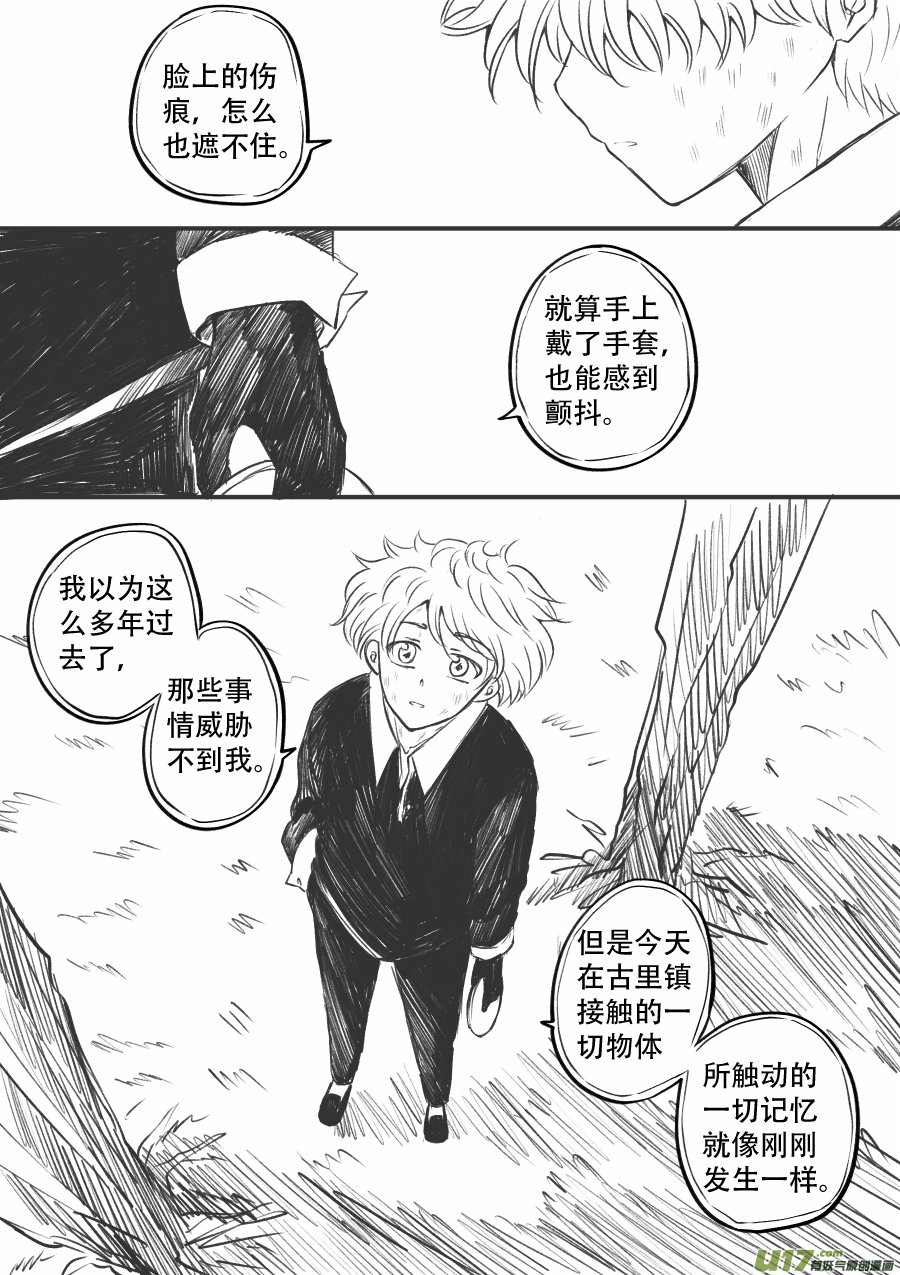 51. 倾诉