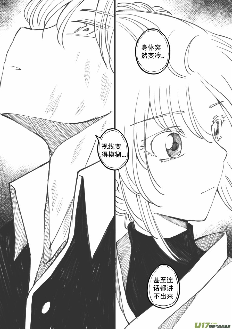 51. 倾诉