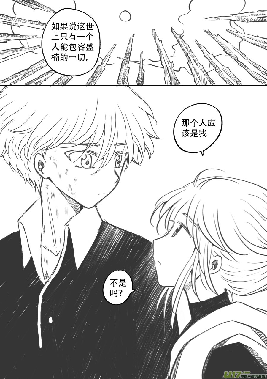 51. 倾诉