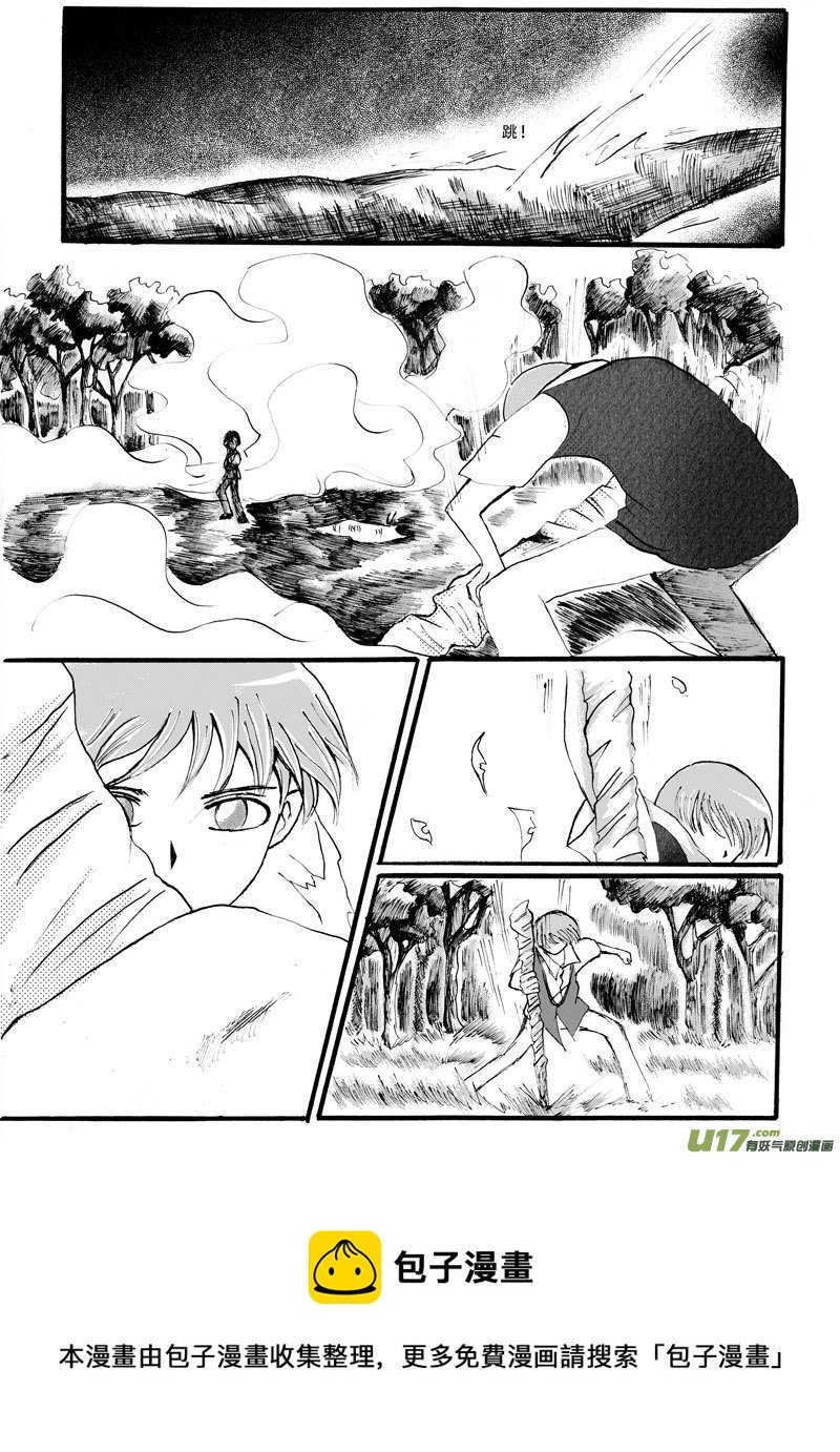 09.报复 （1）