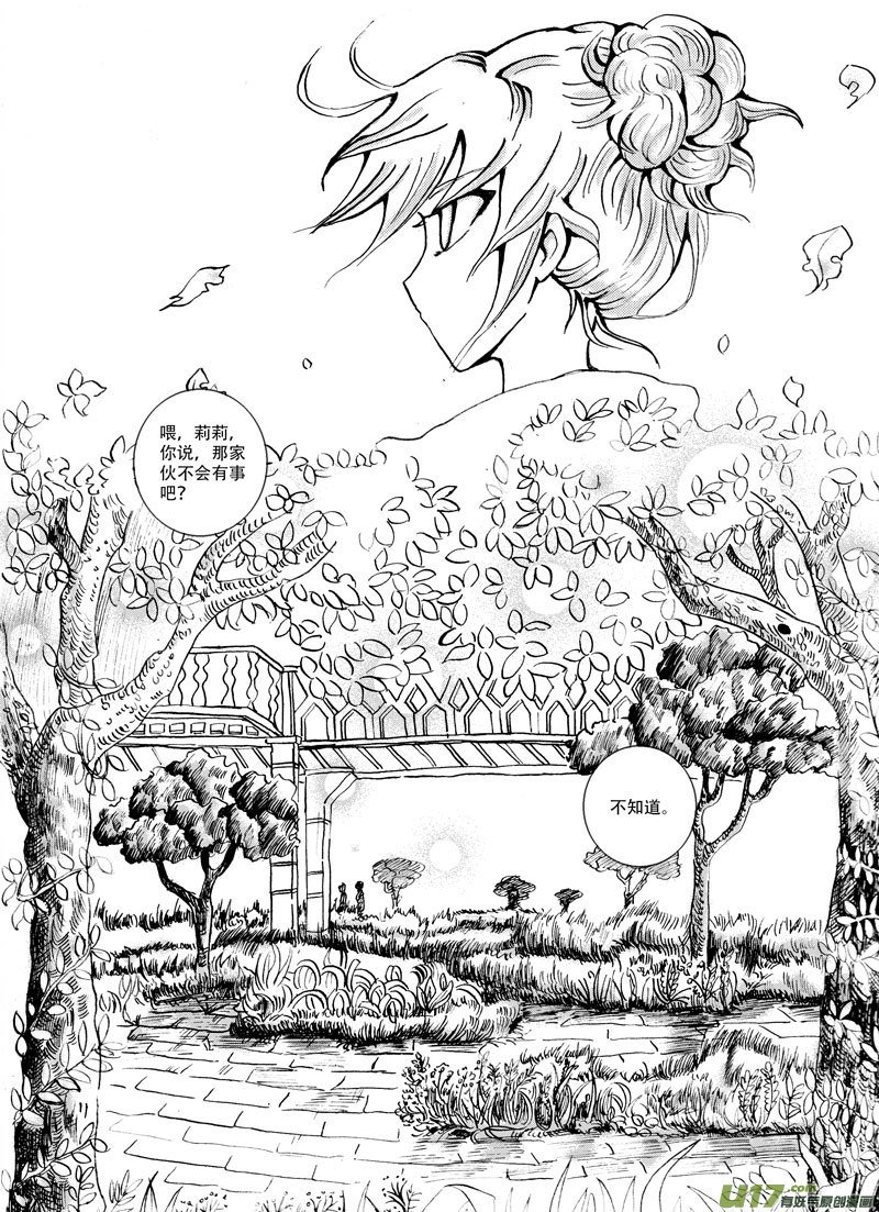 09.报复 （2）