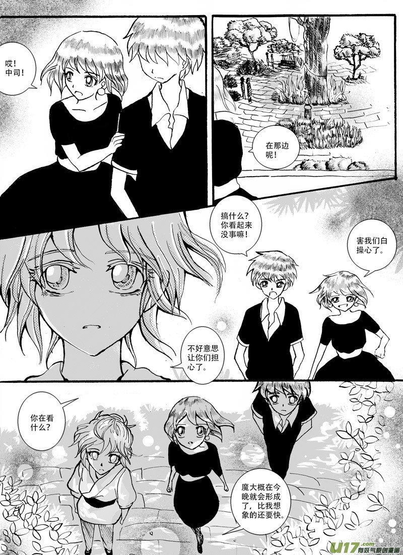 09.报复 （2）