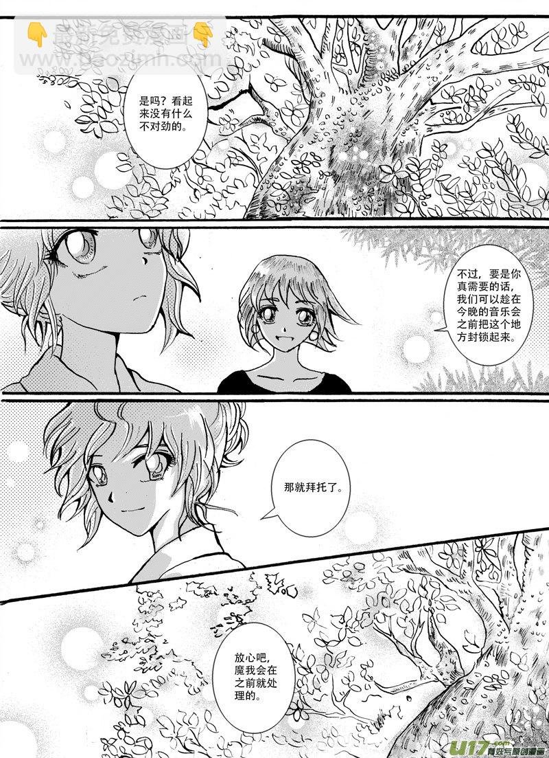 09.报复 （2）