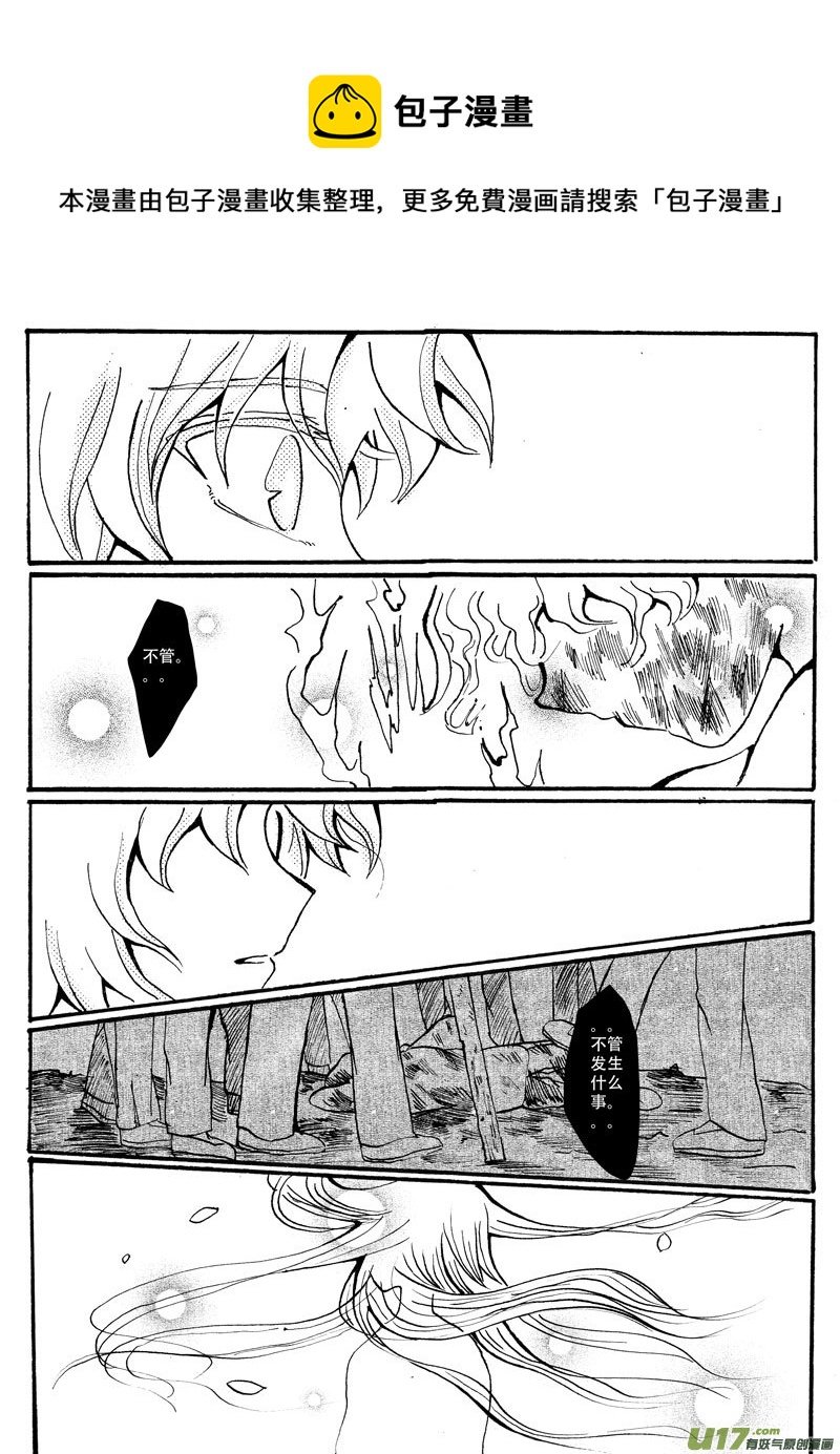 09.报复 （2）