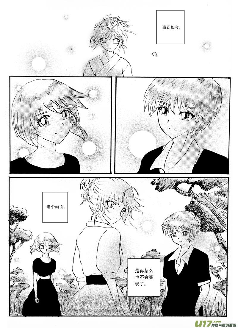 10.起始