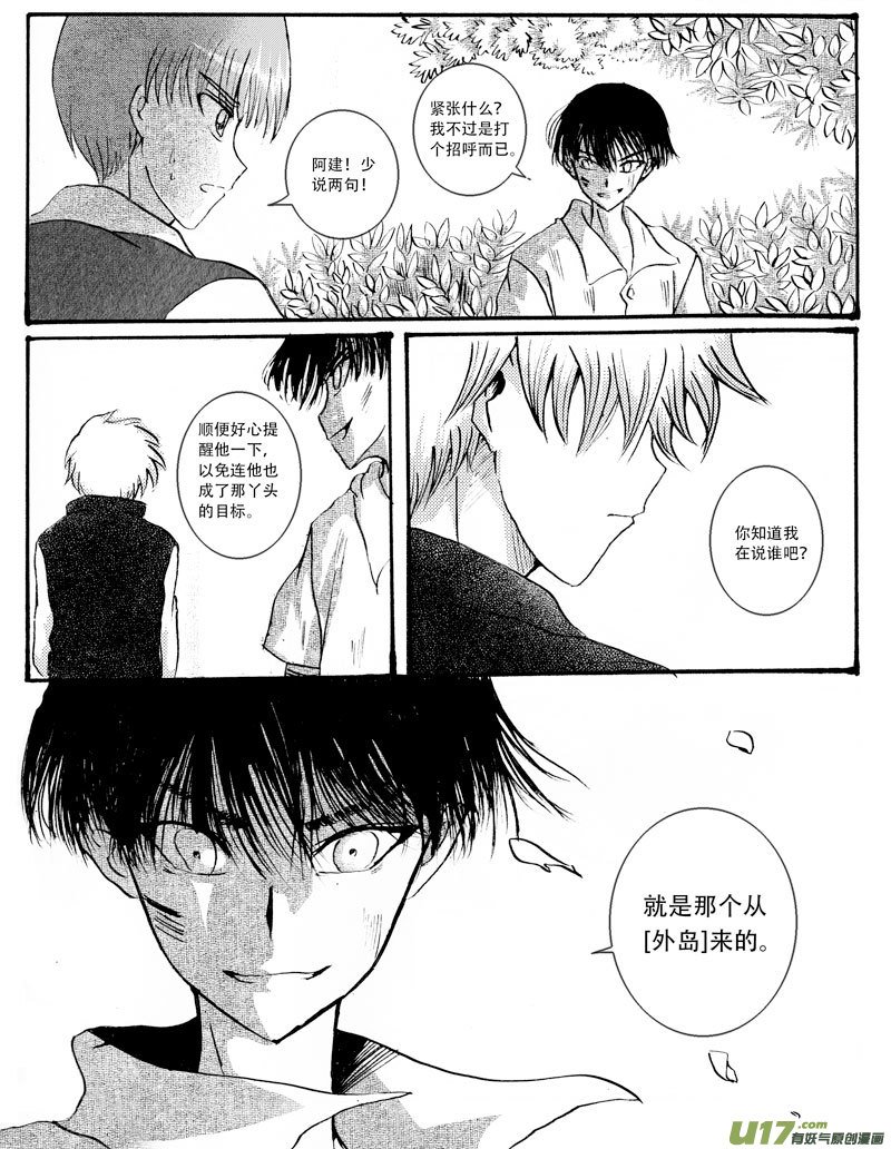 10.起始