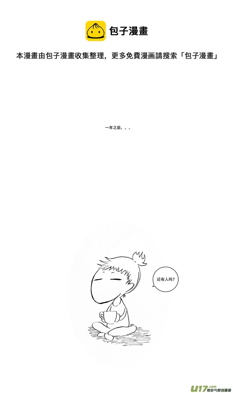 11.莉莉