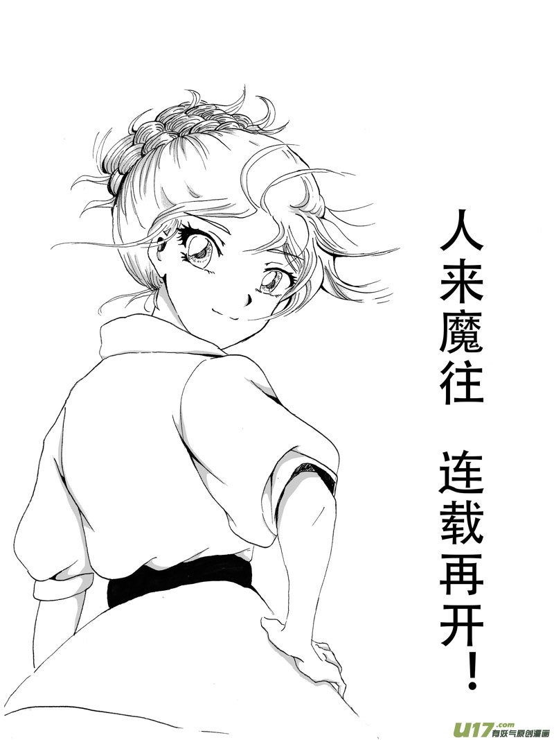11.莉莉