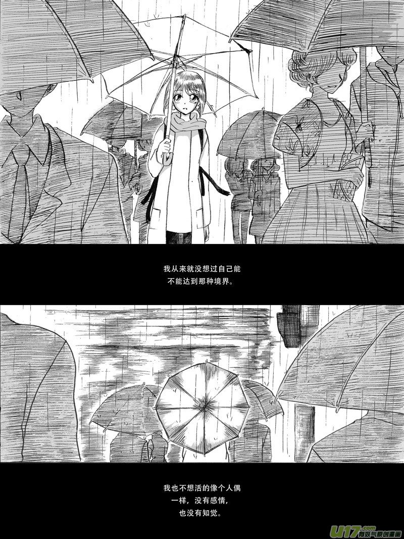 11.莉莉