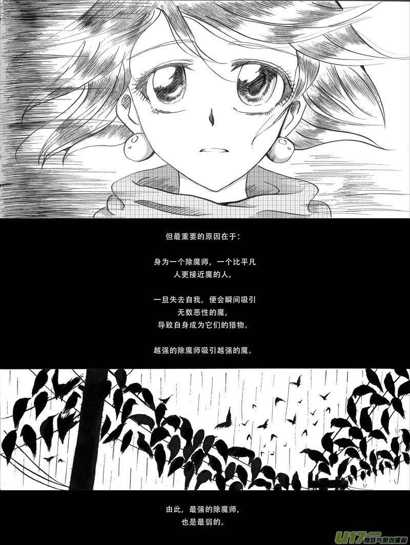 11.莉莉